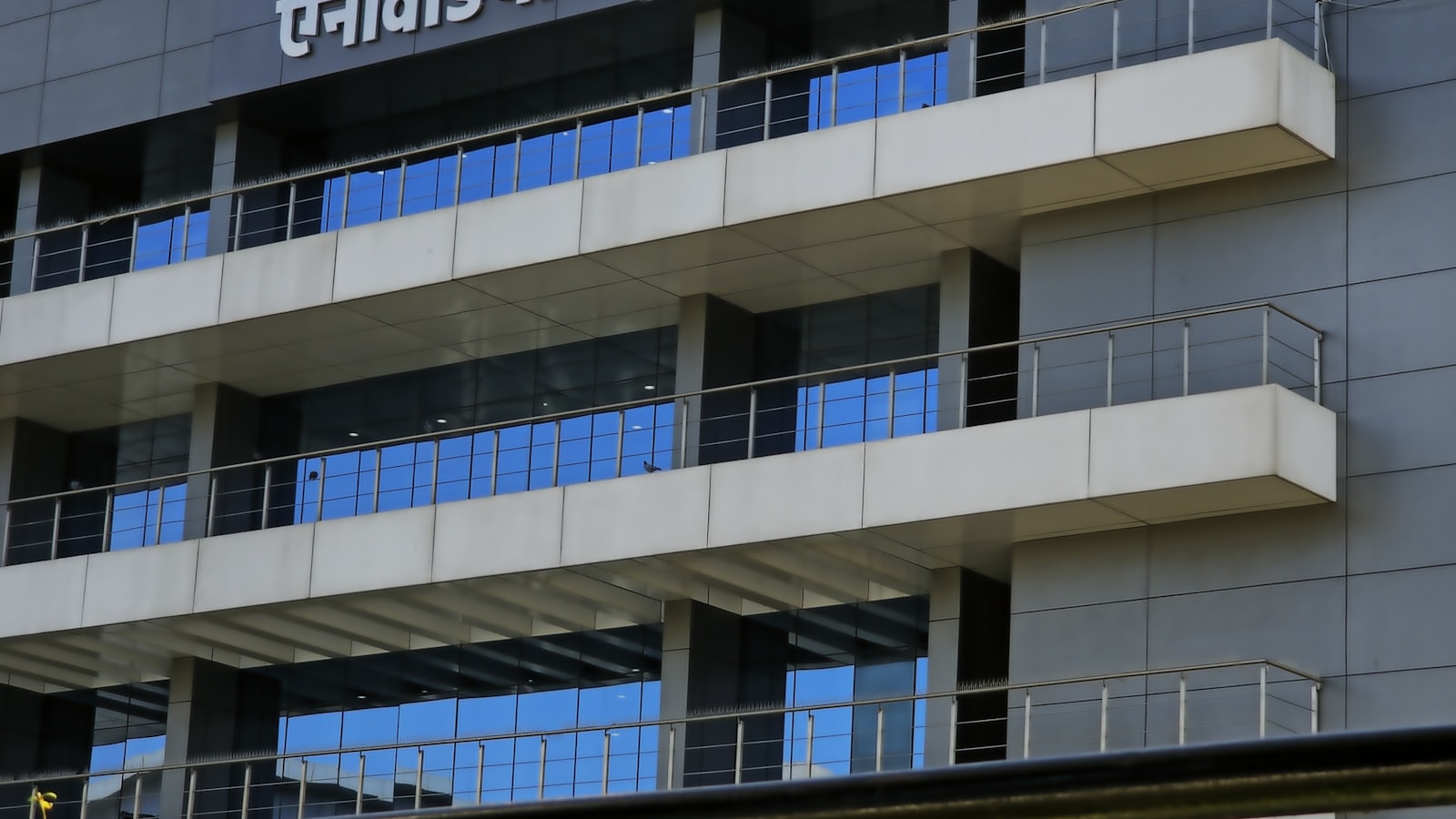 Technology corporate office building in Pune, Maharashtra